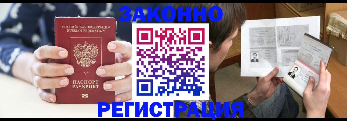 регистрация для дет. сада в Брянской области