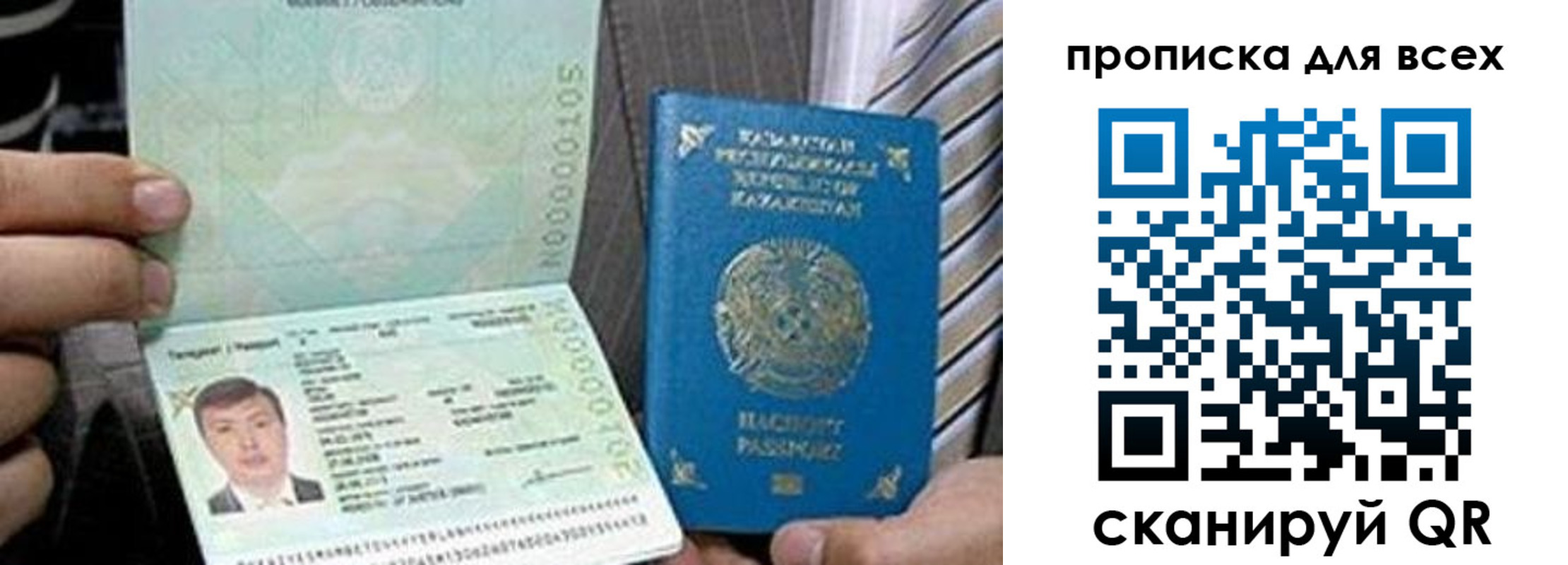 регистрация для школы в Брянской области