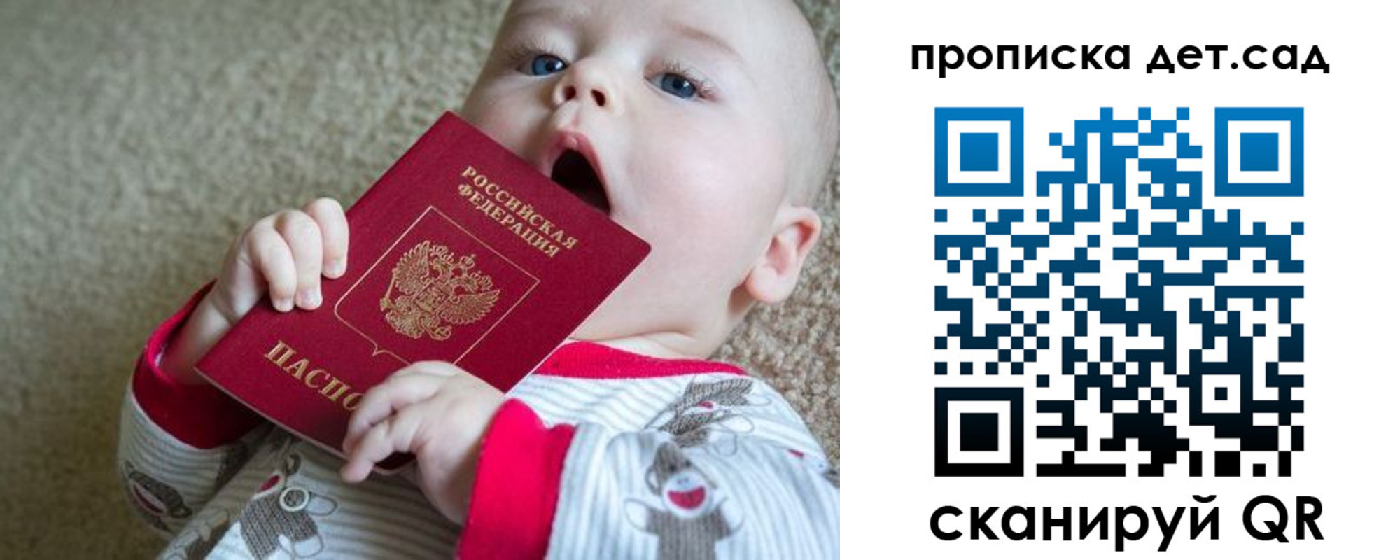 где прописаться в Брянской области