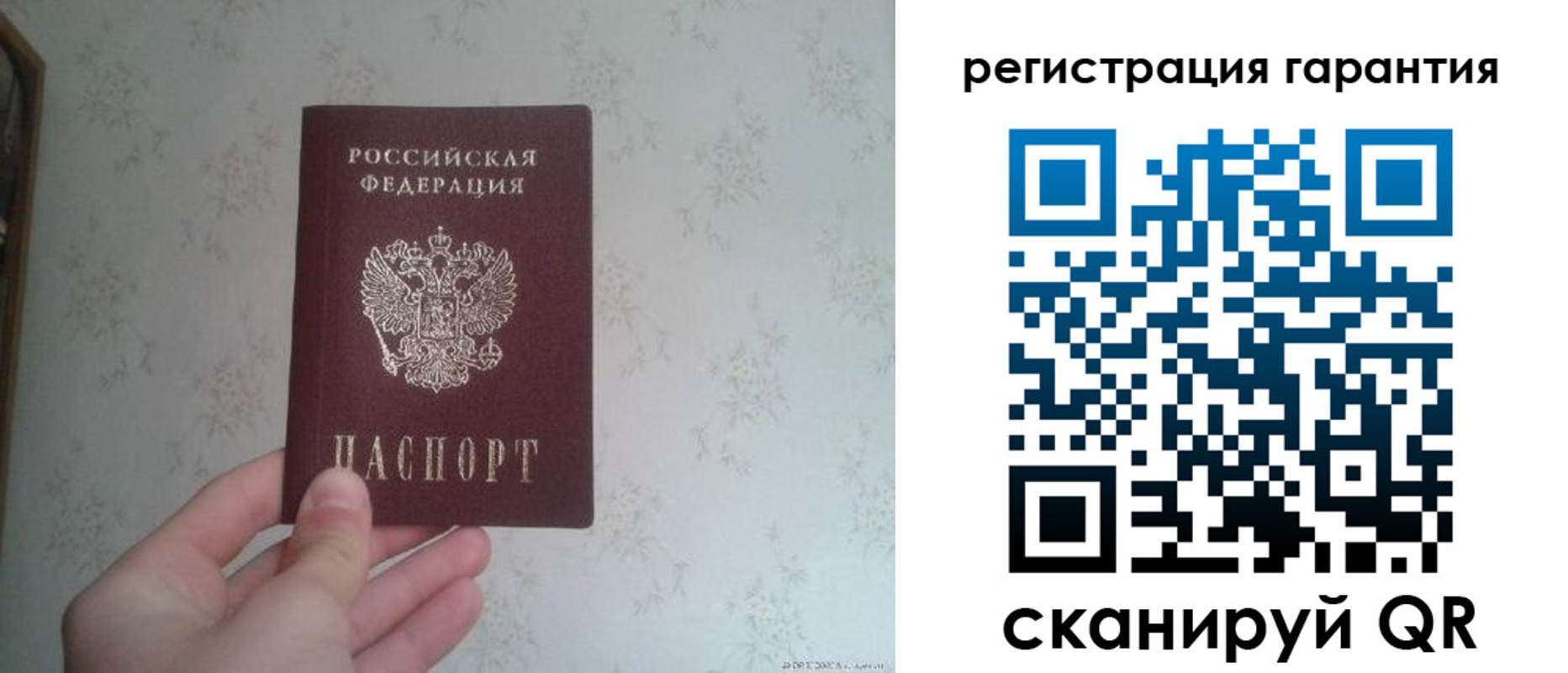 временная регистрация законно в Брянской области