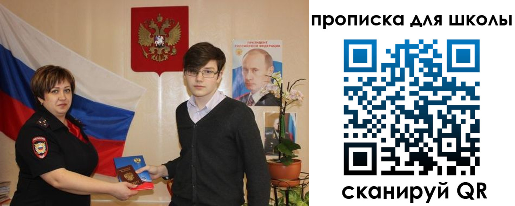 миграционный учет в Брянской области